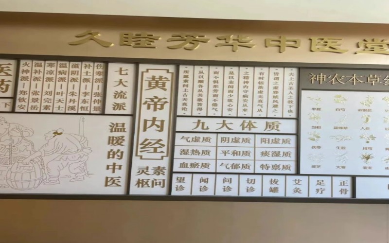 上海久睦芳华1