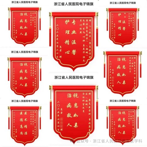 微信图片_2025-10-22_145301_227