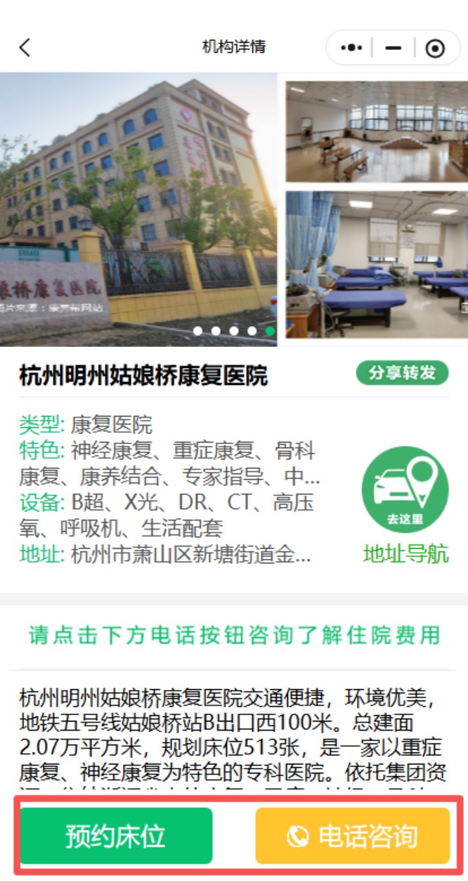 姑娘桥1 姑娘桥1