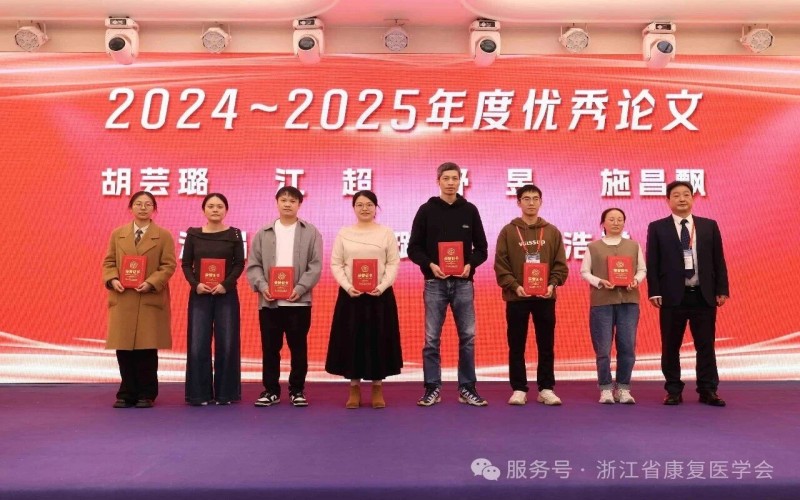 微信图片_2025-11-11_162756_820