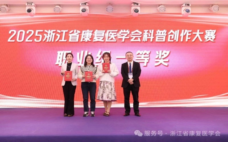 微信图片_2025-11-11_162750_700