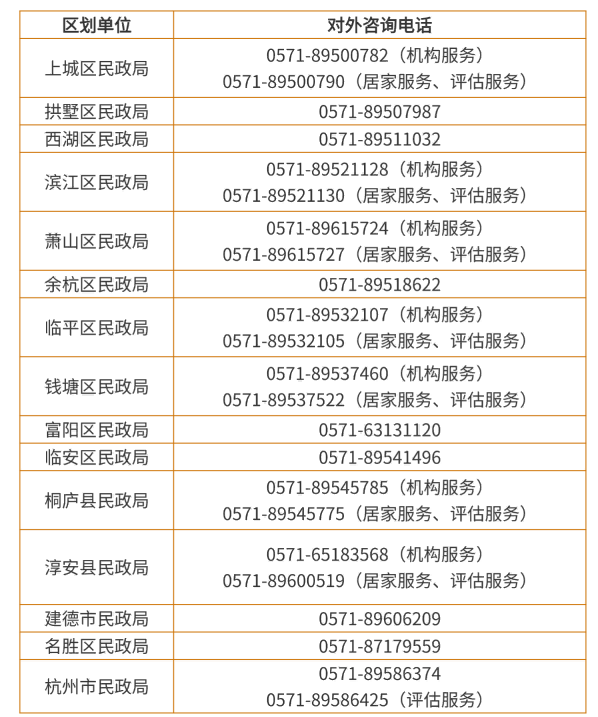 微信图片_2025-11-07_162018_360