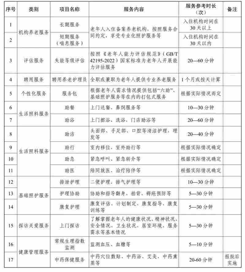 微信图片_2025-11-07_162008_873