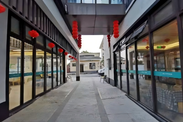 康桥阳光老人家1 康桥阳光老人家1