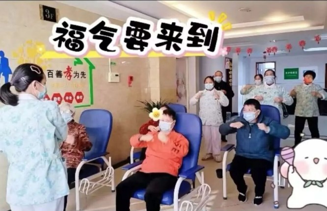 临安家家健康爱心养护2