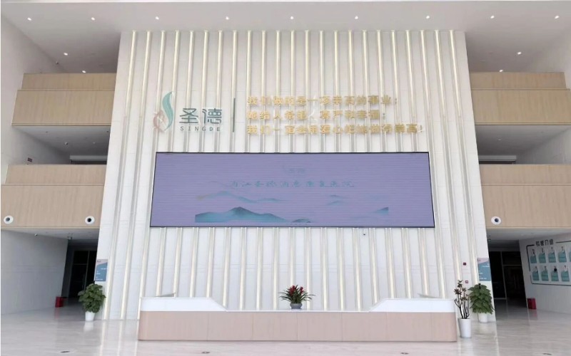 圣德浦惠康复医院1