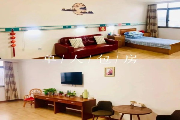 上海宝山沣德养老院2