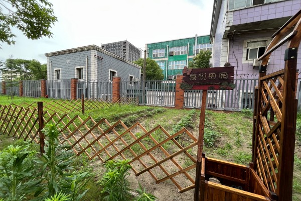 上海爱以德协通嘉悦养老院户外