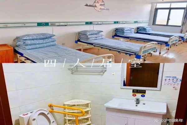 上海宝山沣德养老院4(1)