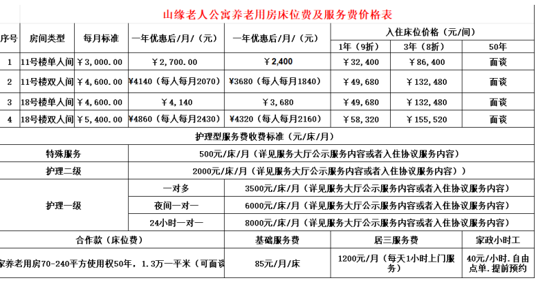 ScreenShot_2025-12-25_170840_900