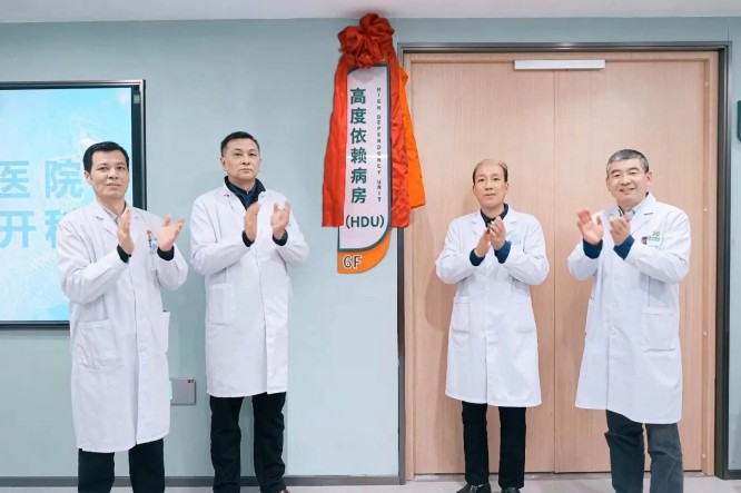 上海宏康医院1 上海宏康医院1