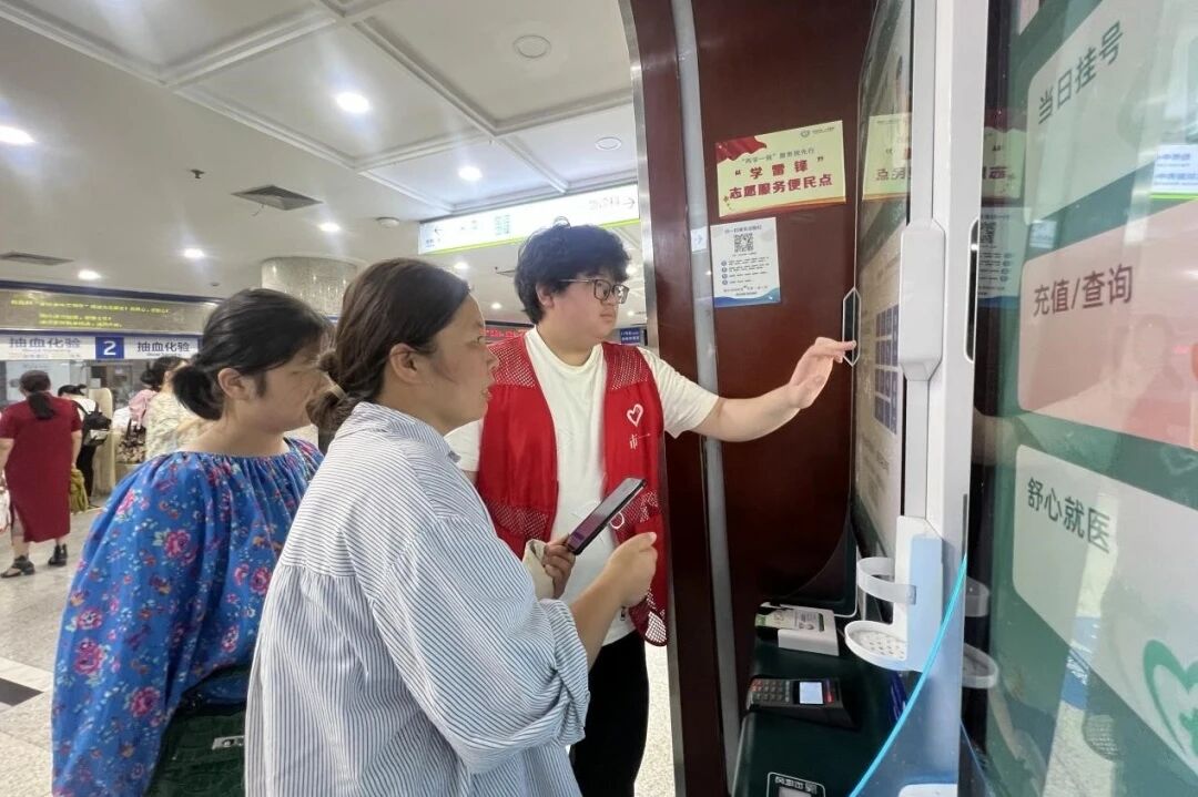 微信图片_2026-01-08_160145_978