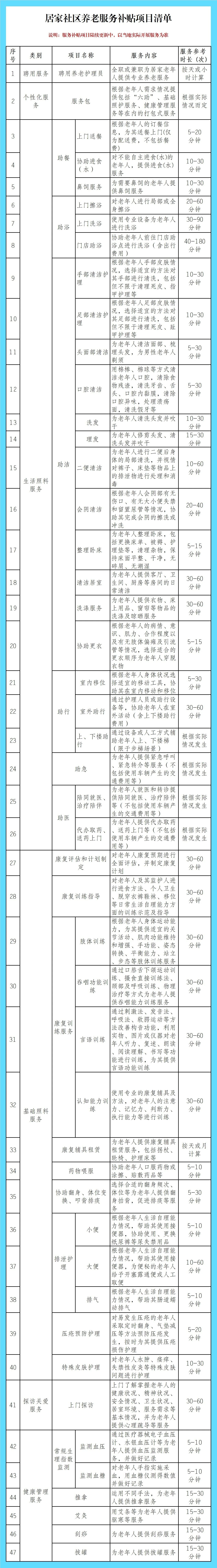 微信图片_2026-01-30_171146_900 微信图片_2026-01-30_171146_900