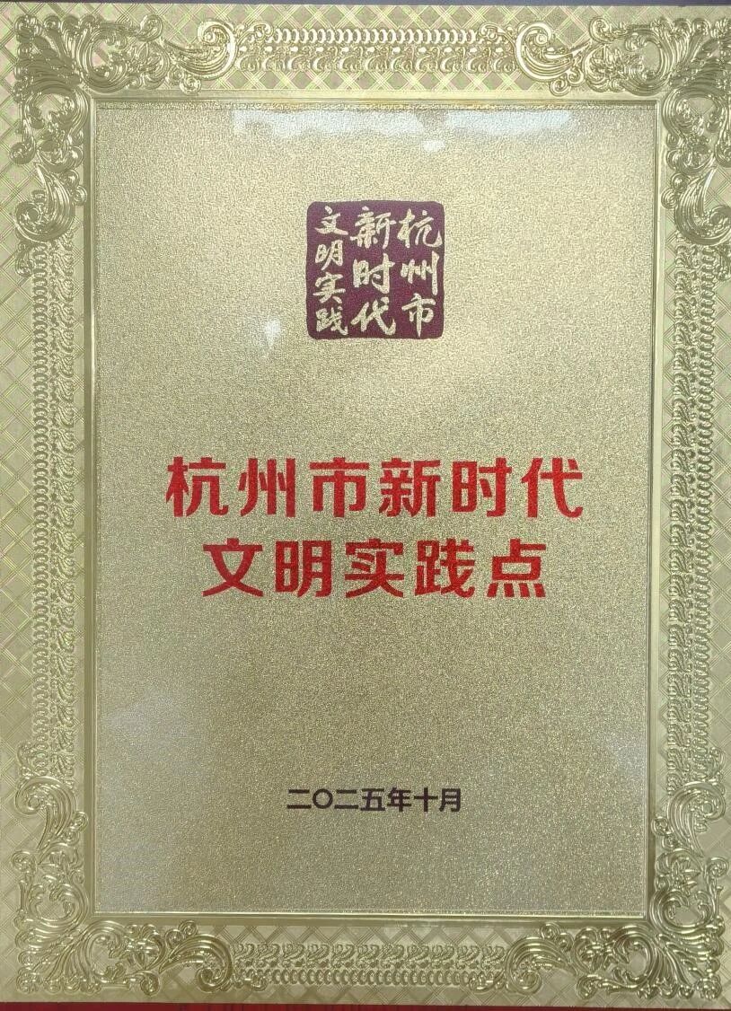 微信图片_2026-01-08_160126_412