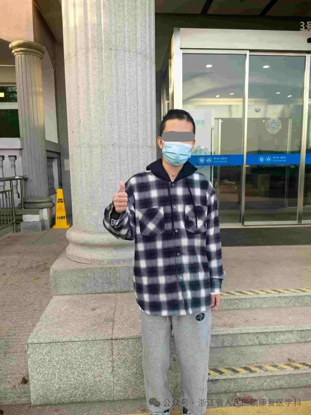 微信图片_2026-02-06_144737_586